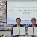 강원재생 이미지