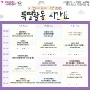 K-핸드메이드페어 부산 티스토리