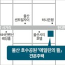 호수공원11로 이미지