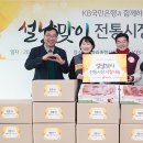 청량리전통시장상인회