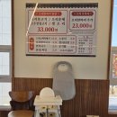 금당 우리집 오리 | 신진주역 맛집 오리불고기 우리집오리 솔직후기