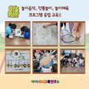 아이리더교육연구소