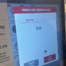 투썸플레이스수락산역점