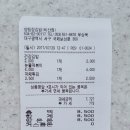 양팀장 김밥 이미지