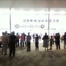 전천후보조육상경기장 이미지