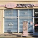 닭치면돼지 이미지