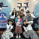 뮤지컬 <구구> 쇼케이스 이미지