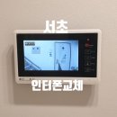 서리풀4길 43 (1) 이미지