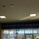 동해시외버스터미널 | 울산시외버스터미널에서 동해터미널까지 버스 택배 보낸 가격과 후기.