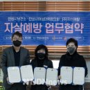 (주)지산개발