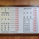 양만소 | 노포맛집 수유양곱창구이 소곱창 후기
