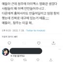 청주에 CGV아이맥스 영화관이 생긴 이유.jpg 이미지