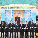 신태인시장 이미지