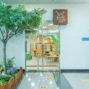 꿈꾸는놀이터작은도서관 이미지