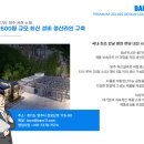 sk에너지 직영 삼진주유소 | BAFFLE :: SK에너지 주유소 외벽 인테리어 루버 시공 [금천구]