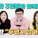 고수교육