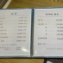 노조미 - 영등포구 은행로 3 | 노조미