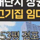 리치TOP부동산중개사무소 이미지