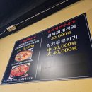 노원구 [달밭소곱창] 점심 두루찌게 야무지게 먹고오기!