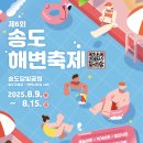 신송초등학교내 이미지