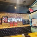 오븐마루치킨 수원세류점 네이버블로그