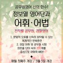 한빛단과학원 이미지