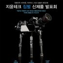 지윤 미디어