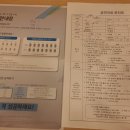 홍종서내과의원 이미지