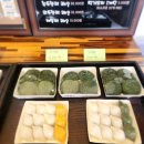 미소떡집 이미지