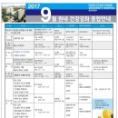 순천향대학교부천병원 이미지