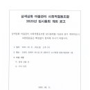 파수길 이미지