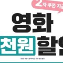 수유김밥나라 | 기대안하고봤는데??1위 영화 호프 본후기글 (스포는아닙니다만)
