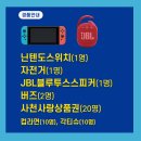 사주체육관 이미지