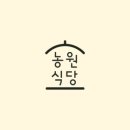 고창농원 이미지