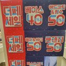 이마트(과천점) 이미지