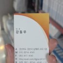 믿음카세차장 이미지