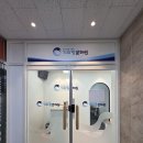 기파랑문해원파주운정원학원 | 파주운정 학원인테리어 ㅣ 기파랑문해원 2호점, 단골 원장님과 함께한 두 번째 프로젝트