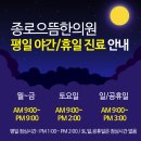서주한의원 네이버블로그