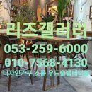 고봉민김밥인대구 이미지