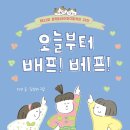 소나무언덕1호작은도서관 이미지