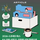 스프레드웍스