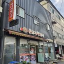 돈돼지맛돼지 - 구미시 역전로2길 14 | 돈돼지맛돼지