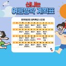현무체육관 이미지