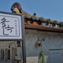 솔옥 네이버블로그
