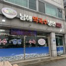 남애막국수 | [강릉시 홍제동] 남애막국수 : 장거리 버스타기 전 꿀잠을 위한 보양식