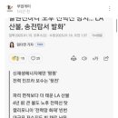 매머드익스프레스종로5가점