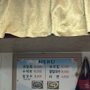 부안 상설시장 현지 노포감성 진짜 팥 맛집 | 전주분식 메뉴추천 솔직후기