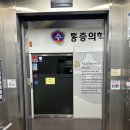 박안과의원 이미지