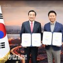 농소1동 주민자치 사회적협동조합 울산종합일보