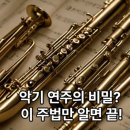 에어로폰 이미지